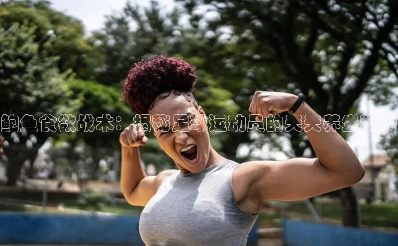 凯捷体育百家号