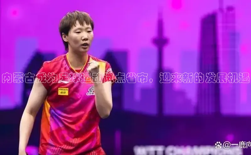 意昂4凯捷文心一言