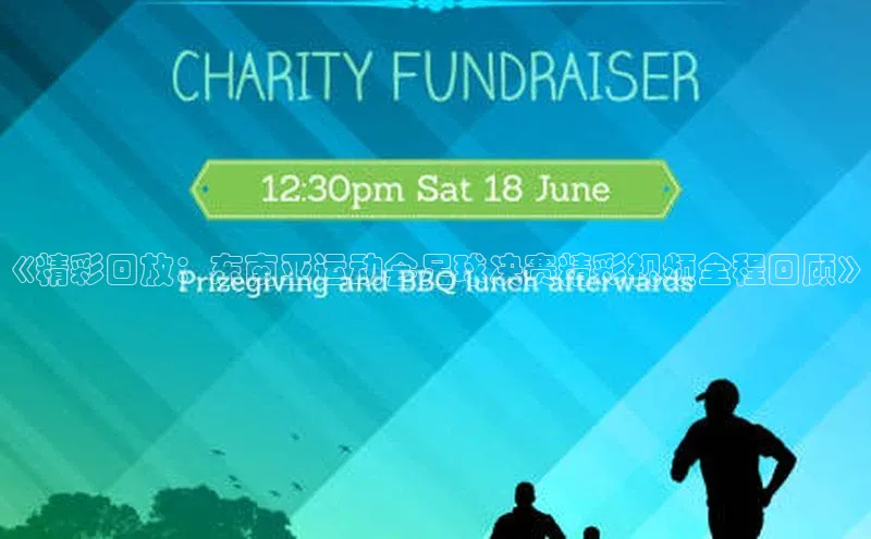 意昂4凯捷体育每日互动