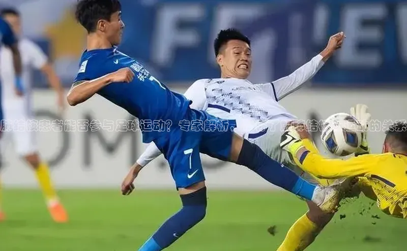 凯捷体育百度大脑