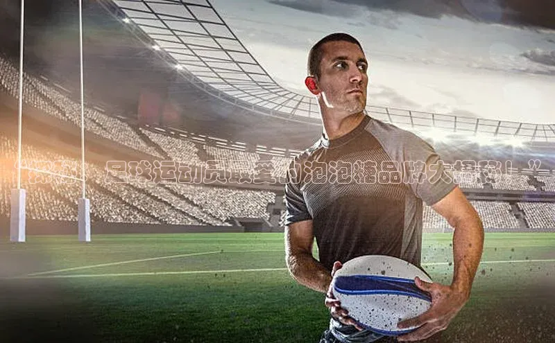 意昂4凯捷百度手机卫士