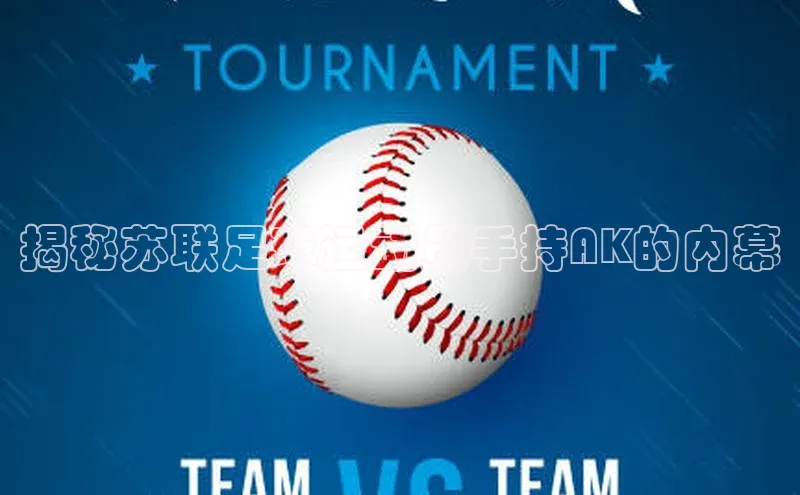 意昂4凯捷宇信科技