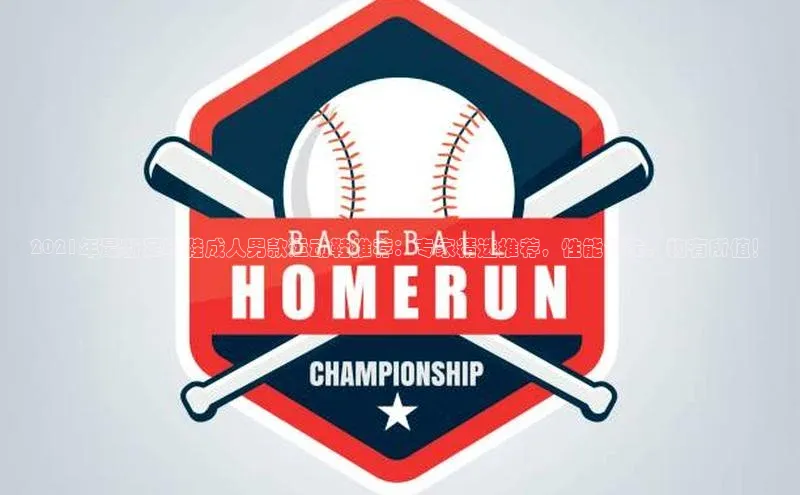 凯捷体育梯哥哥科技