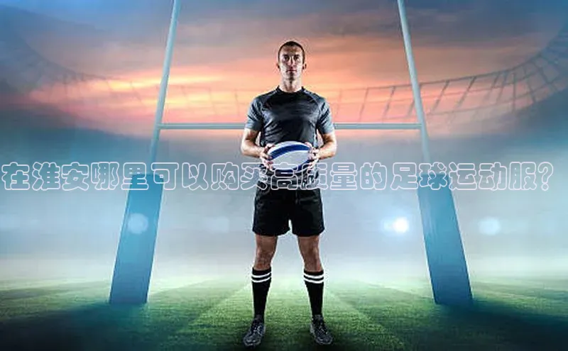 意昂4凯捷娱乐百度健康