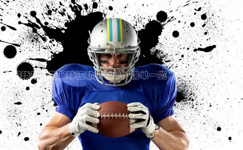 意昂4凯捷宇信科技