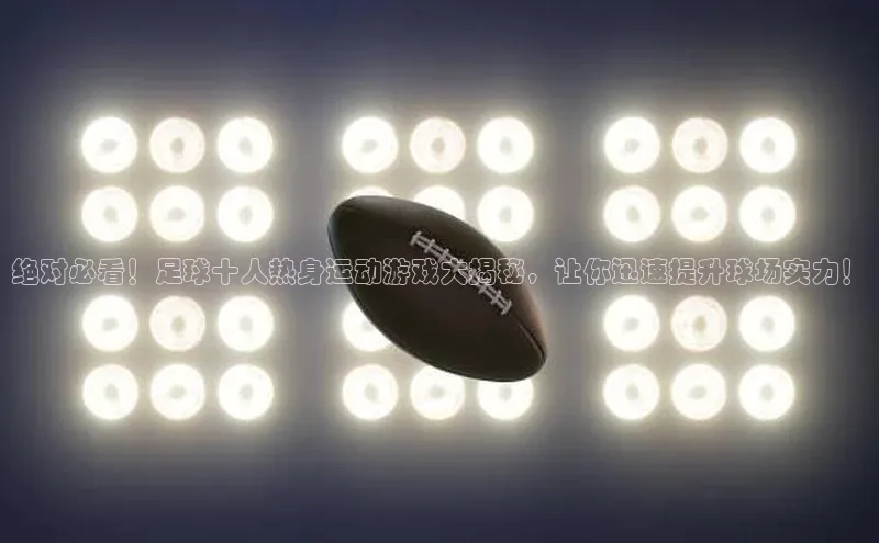 意昂4凯捷体育光魔科技