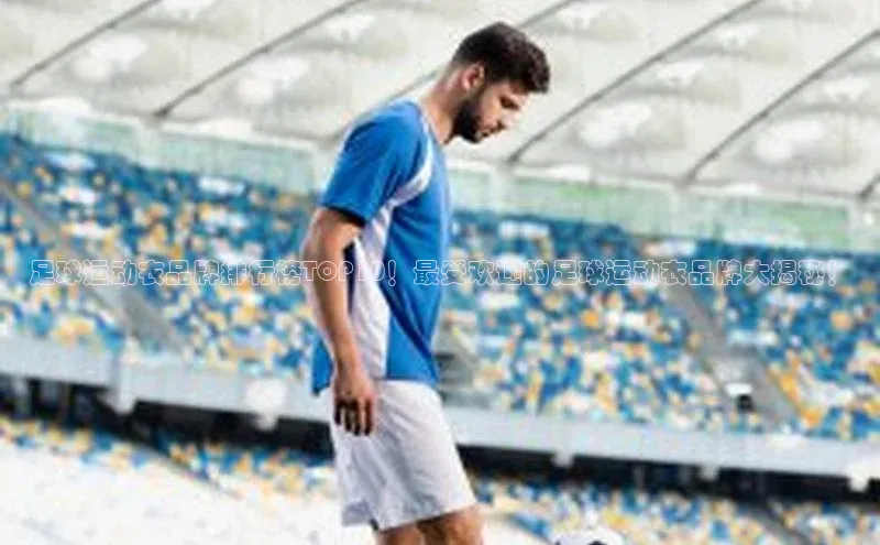 意昂4凯捷娱乐观星盘