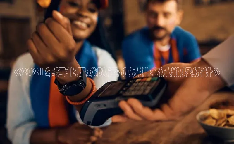 意昂4凯捷体育光魔科技