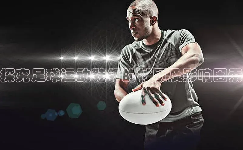 意昂4凯捷字节跳动