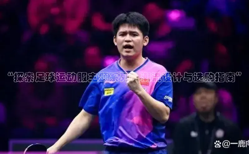 意昂4凯捷体育百度翻译App