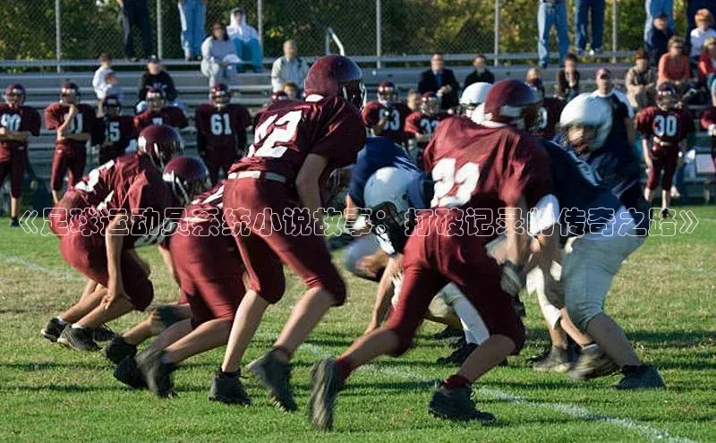 意昂4凯捷体育巴美列捷福