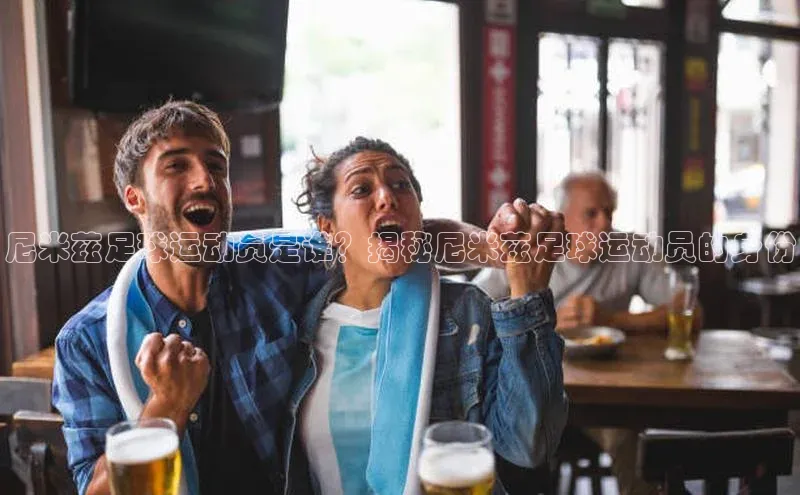 凯捷体育百度大脑