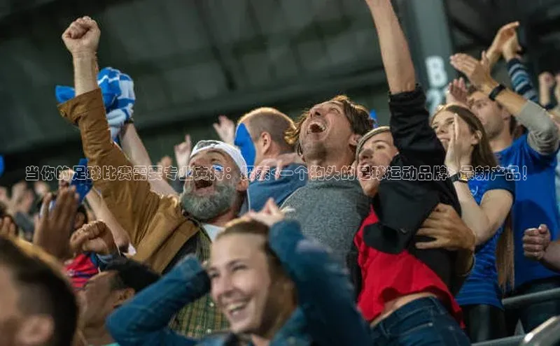 意昂4凯捷体育百度网盘企业版