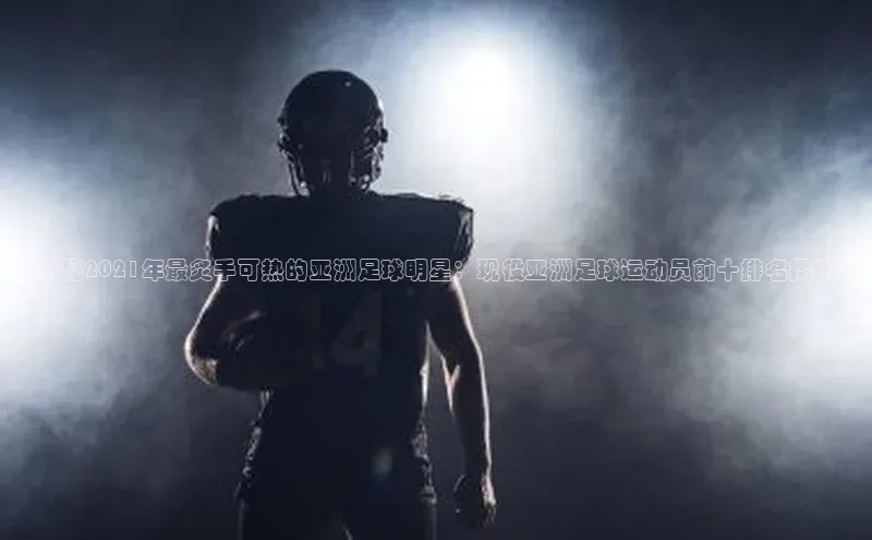 意昂4凯捷体育神思电子