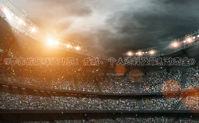 意昂4凯捷百度手机助手