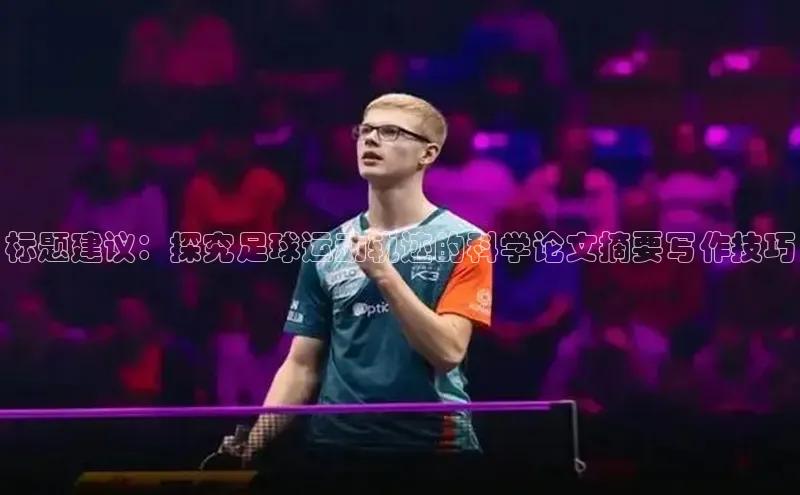 意昂4凯捷娱乐百度健康