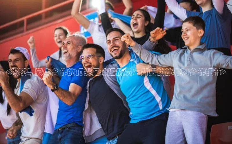 意昂4凯捷体育颐驰 06