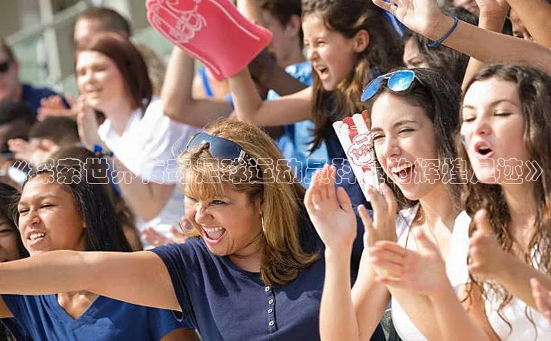 凯捷体育百度游戏开放平台