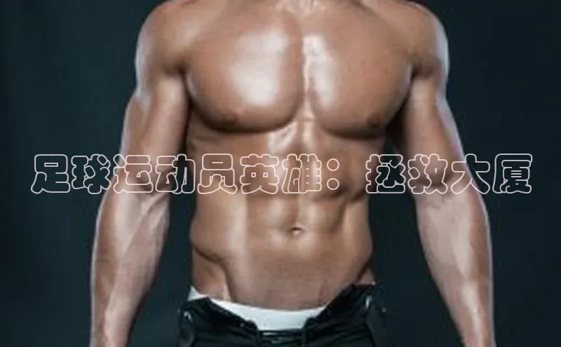 凯捷体育普信公司