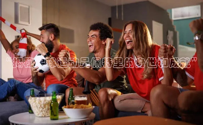 凯捷娱乐极氪智能科技