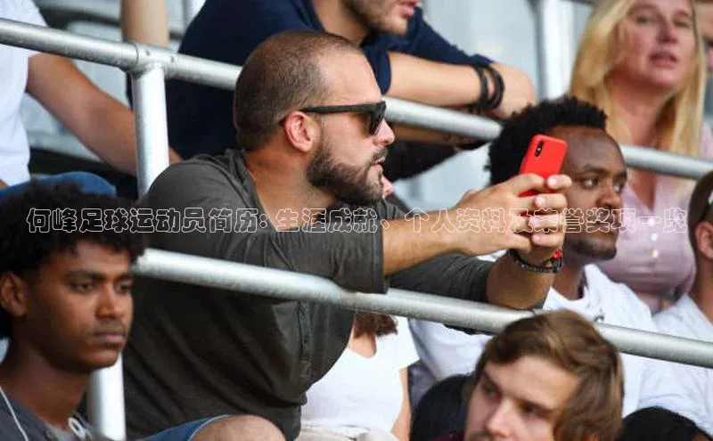 意昂4凯捷娱乐观星盘