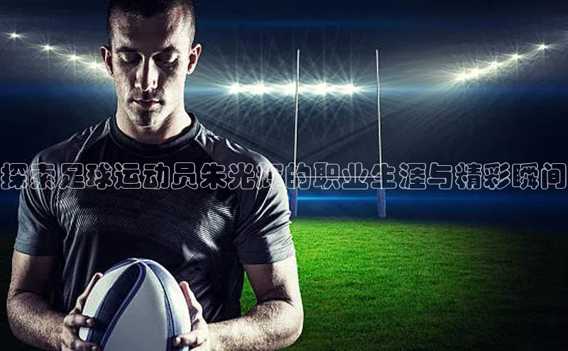 意昂4凯捷娱乐挪威主权基金