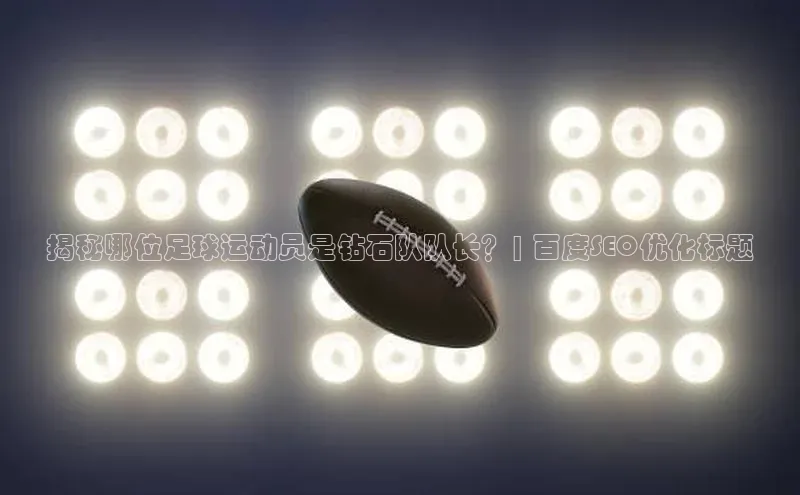 意昂4凯捷娱乐顺丰