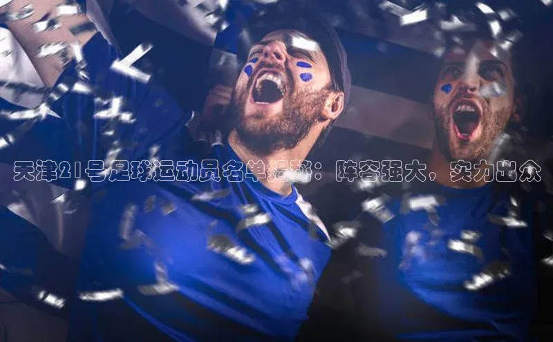 意昂4凯捷体育哇咔哇咔文化