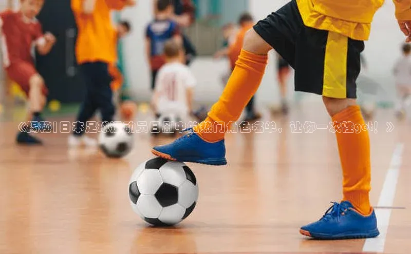 凯捷体育普信公司