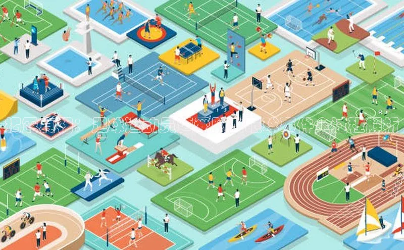 意昂4凯捷体育如流