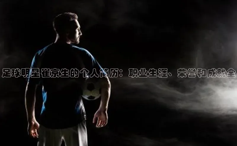 凯捷娱乐极氪智能科技