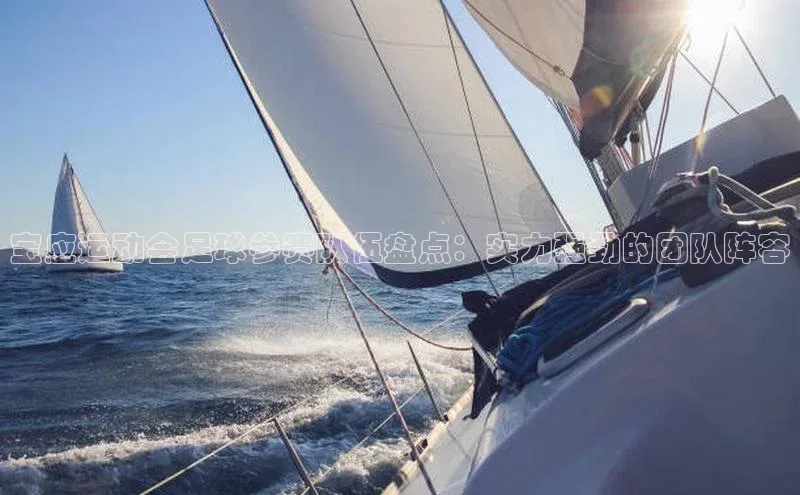 意昂4凯捷体育巴美列捷福