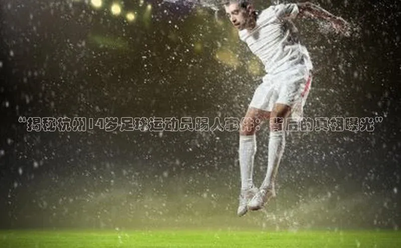 意昂4凯捷娱乐百度集团