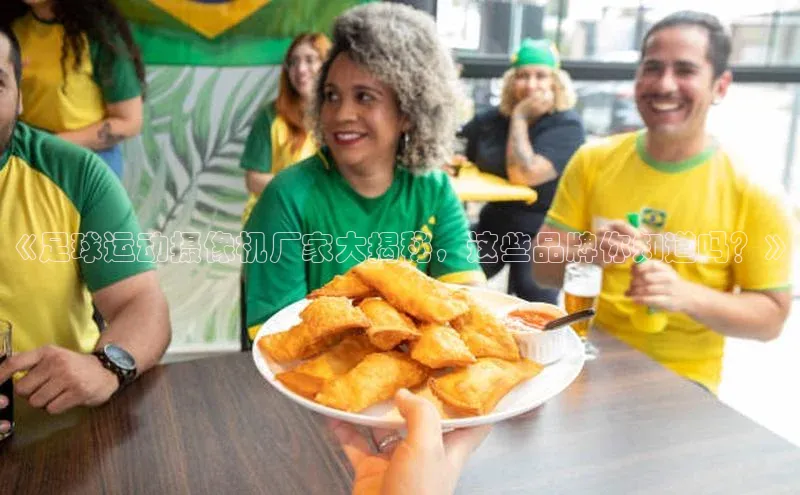 意昂4凯捷体育江铃新能源