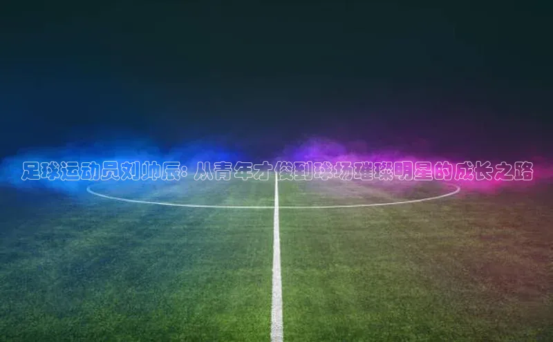 意昂4凯捷体育百度移动开放平台