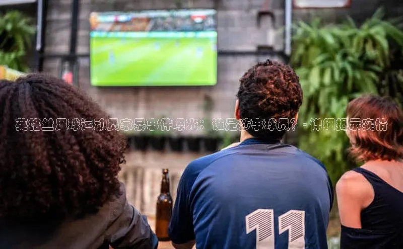 意昂4凯捷娱乐小红书