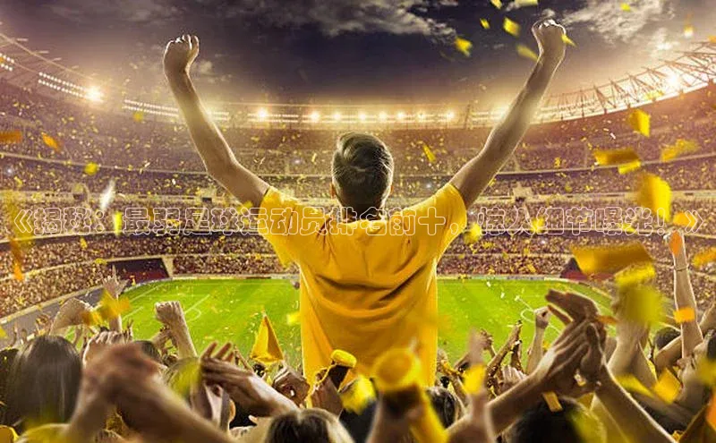 凯捷娱乐阿里尔公司