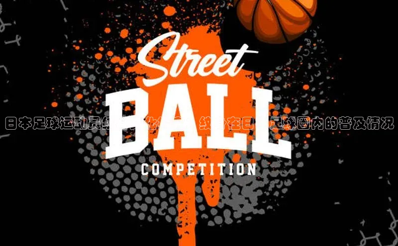 意昂4凯捷金山办公