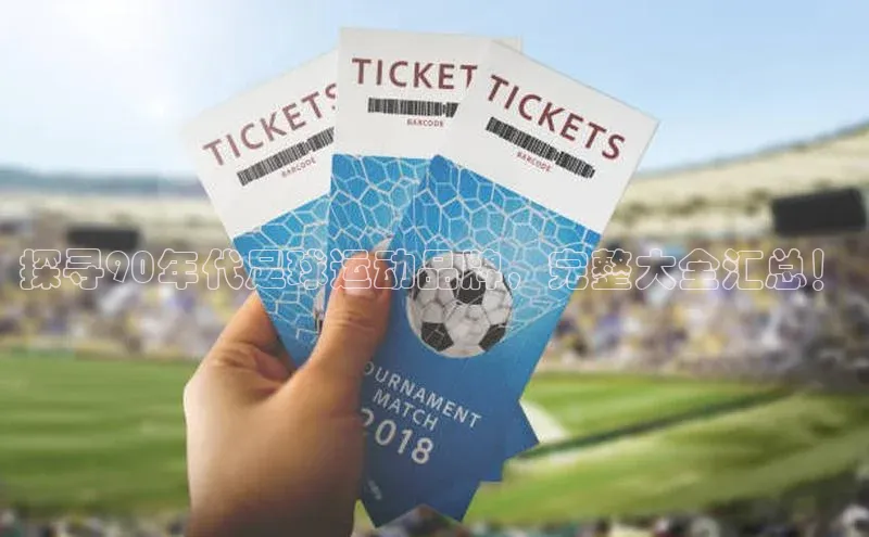 意昂4凯捷百度百聘