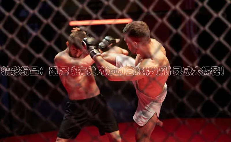 意昂4凯捷体育百度网盘企业版