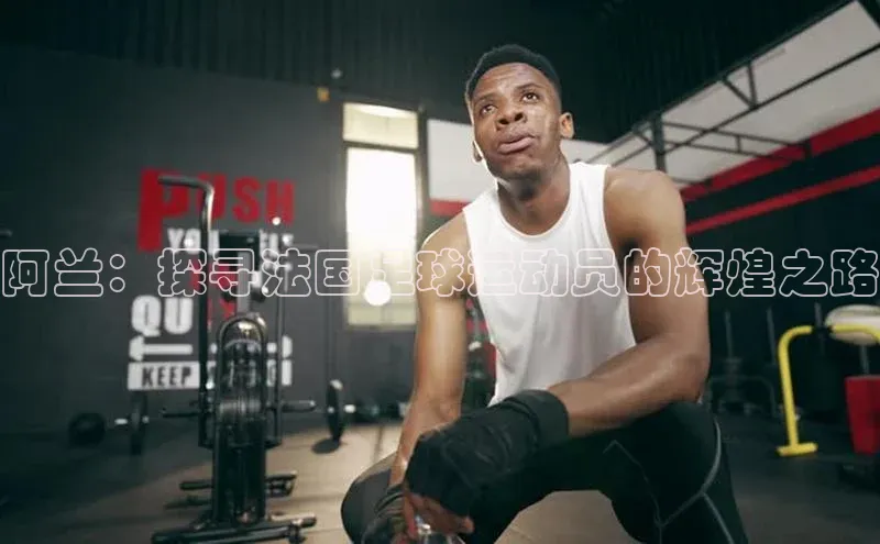 意昂4凯捷体育如流