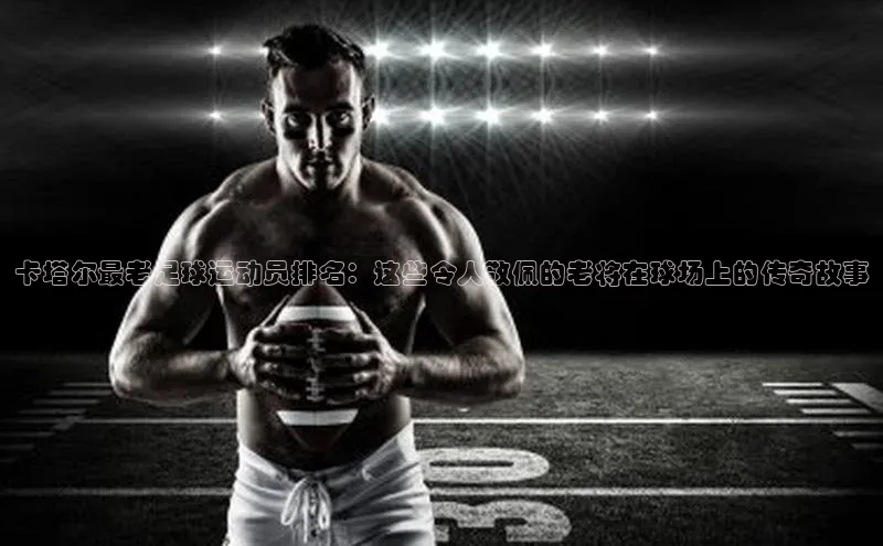 凯捷娱乐赛富乐斯