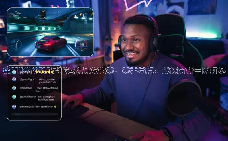 凯捷体育百度大脑