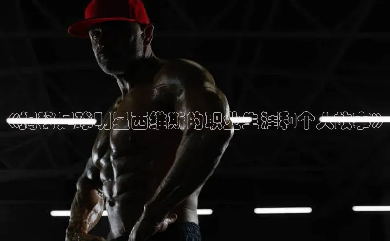 意昂4凯捷娱乐观星盘