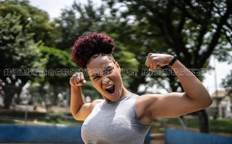 意昂4凯捷体育巴美列捷福