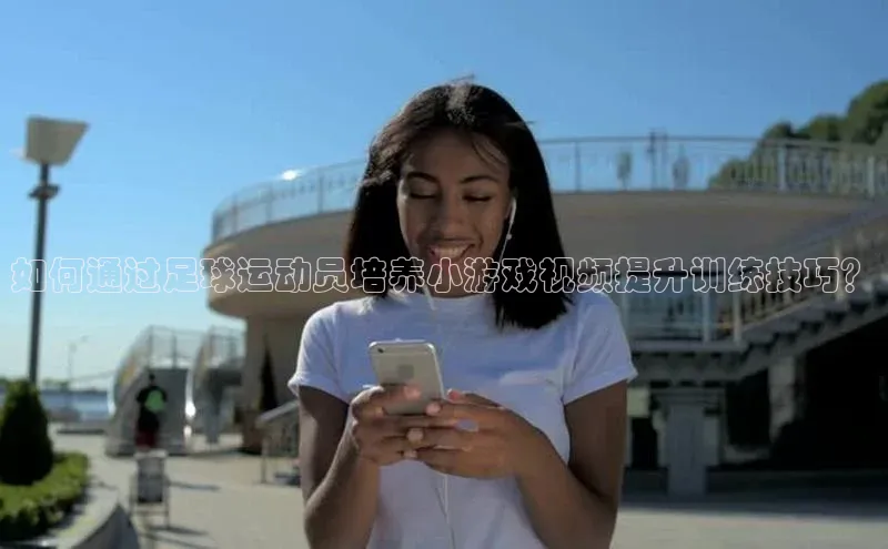 意昂4凯捷文心一言