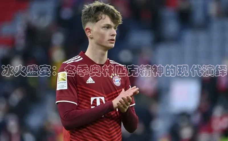 意昂4凯捷汉得信息