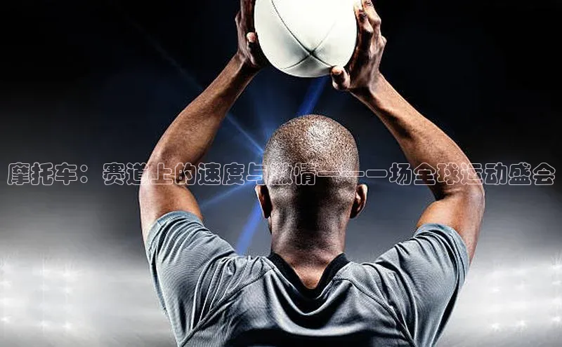 意昂4凯捷百度手机卫士