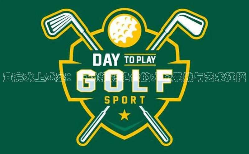 意昂4凯捷汉得信息