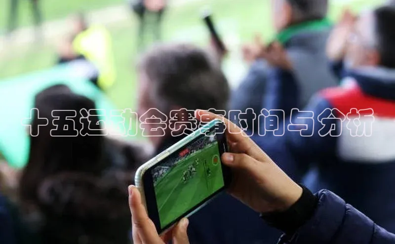 意昂4凯捷字节跳动